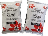 신세계百, 커피 찌꺼기로 만든 비료 중소농가에 기부