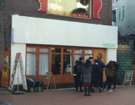 [단독]대학로 인기 맛집, 구청 단속에도 불법영업 꼼수