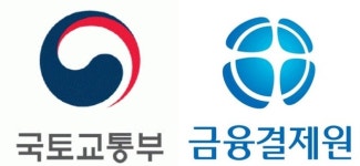 국토부-금융결제원 청약업무 힘겨루기… 분양시장 마비 불가피