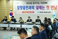 최영조 경산시장, 압량읍민과의 첫 만남 ‘읍 승격’ 축하