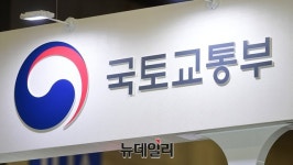 12·16대책후 한 달…국토부 주택시장 빠르게 안정