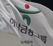 ‘채용비리’ KEB하나은행만 남았다… 2월 공판 예정