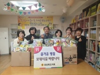 정영길 경북도의회 의원, 설 맞아 지역 사회복지시설 위문