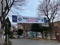 송파 성지아파트 빛봤다…국내 1호 수직증축 리모델링 탄생