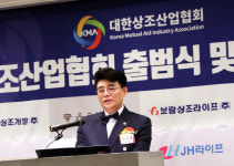 상조協 결국 반쪽… 보람 주도 대한상조협 출범