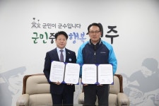 왕보, 성주1·2일반산업단지에 2021년까지 354억 투자