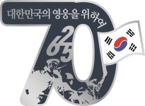 칠곡군, 6.25 70주년…대한민국 지킨 호국영웅 70인 칠곡 찾는다