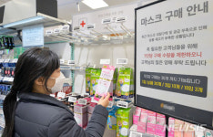 “중국에 보낸 마스크 300만 장… 알고 보니 중국기업이 돈 내고 산 것”