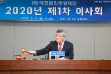 예천군, 예천세계곤충엑스포 내년도 개최로 결정