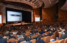 한국무역협회, 2020년 정기총회 개최… 올해 사업목표 수출 역동성 강화