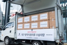 비와이엔블랙야크·동진레저, 대구·경북 지역 의료인 위해 의류 1000점 전달