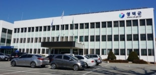 영덕군 보건소 여직원 확진…신천지교인 공무원 음성