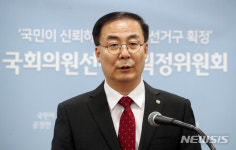 선거구, 세종·화성·춘천·순천 ‘분구’ 노원·안산·강원·전남 ‘통폐합’