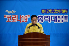 봉화해성병원 추가 감염 없어…확진자 총 52명