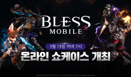 조이시티, 신작 블레스 모바일 온라인 쇼케이스 열어