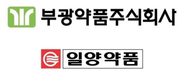 부광·일양약품 신약, 코로나19에 효과?… 임상에만 최소 5년, 과도한 기대 금물