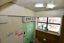 [포토] 성남 은혜의강 교회 집단감염, 2명 추가 확진에 51명