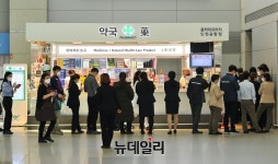 [포토] 텅 빈 인천공항… 마스크 마스크 약국 앞에만  긴 행렬