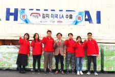 ‘예소담’ 김치, 코로나19 뚫고 ‘미국 수출 길’