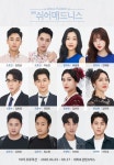 연극 쉬어매드니스 10차 프로덕션, 12명 신예 합류