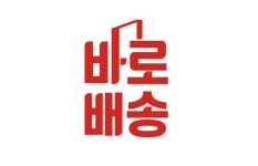 롯데마트 핵심 전략 바로배송 4월 말 출범… 대형마트 흔드는 배송경쟁