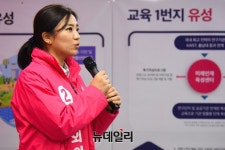[포토] 인사말하는 김소연 미래통합당 대전 유성구을 후보