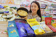 쌍둥이견과류마트 | [포토] 롯데마트 "인기 견과류 저렴하게 구매하세요"