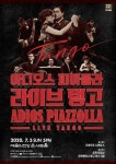 매혹·관능·격정…아디오스 피아졸라, 라이브 탱고