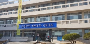 울진군, 신재생에너지보급 건물지원, 주택지원 사업 시행