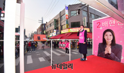 [포토] 왼쪽발목 깁스한 채 선거유세 이어가는 배현진