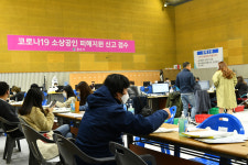 경산시, 코로나19 피해 소상공인 지원사업 접수 시작