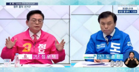 [총선현장] 청주흥덕 여론조사 지지율, 기관별 ‘차이’… 후보들 ‘들썩’