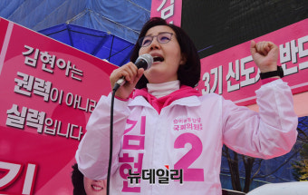[포토] 지지호소 하는 고양정 김현아 미래통합당 후보