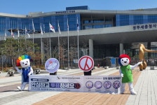 세종선관위, 4·15일 총선 “마스크 쓰고 꼭 투표하세요”