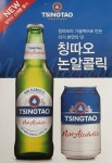 [단독] 비어케이, 무알콜 칭따오 논알콜릭 출시 검토… 유통망은 과제