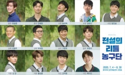 뮤지컬 전설의 리틀 농구단 7월 앙코르, 13인 캐스팅