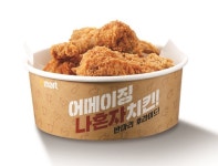 이마트 황금연휴 앞두고… 오리·한우·장어 최대 40% 할인