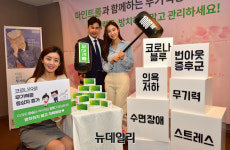 [포토] 동국제약 무기력증 방치하지 말고 심리케어 하세요