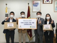 [포토] 롯데百 잠실점, 코로나19 극복 염원 담은 키트 관내 중학교에 전달