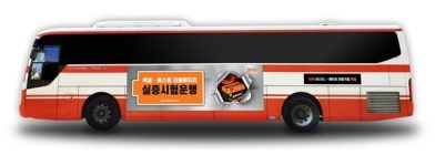SM벡셀, 버스 시동용 리튬배터리 실증테스트 스타트