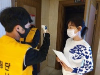 포항시, 유흥시설 집중 점검 강화