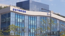 한일캔 (주)푸드텍 | 공정위, 한일제관, 삼광캔 ‘기업결합’ 승인