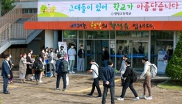 고3 등교 첫날… 충북도내 학생 ‘출석률 99.6%’