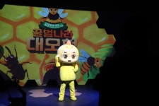 어린이 뮤지컬 파브르 곤충기, 무관중 온라인 공연 성료
