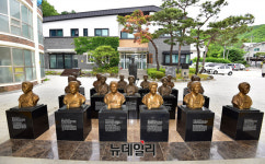 [포토] 후원금 부정 사용 의혹에 선 나눔의집
