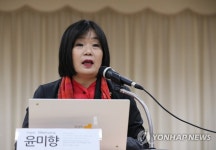 제 딸은 미국 유학, 탈북민은 북송 시도… 윤미향 부부의 두 얼굴