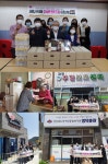 영덕군종합자원봉사센터, ‘안녕한 한끼드림’ 지원 사업 실시