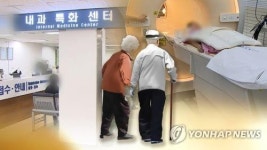 중앙보훈병원 내 요양병원서 ‘무면허 의료행위’… 간병인이 석션 시행