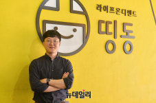 수수료 2% 띵동의 도전… 광고 위주 플랫폼 안한다