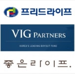 [단독] VIG파트너스 상조 톱 부상…공정위, 프리드라이프 결합 승인